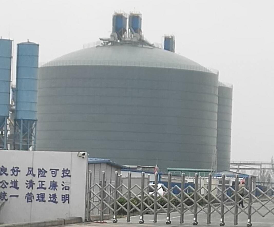 吐鲁番4万吨粉煤灰储存库